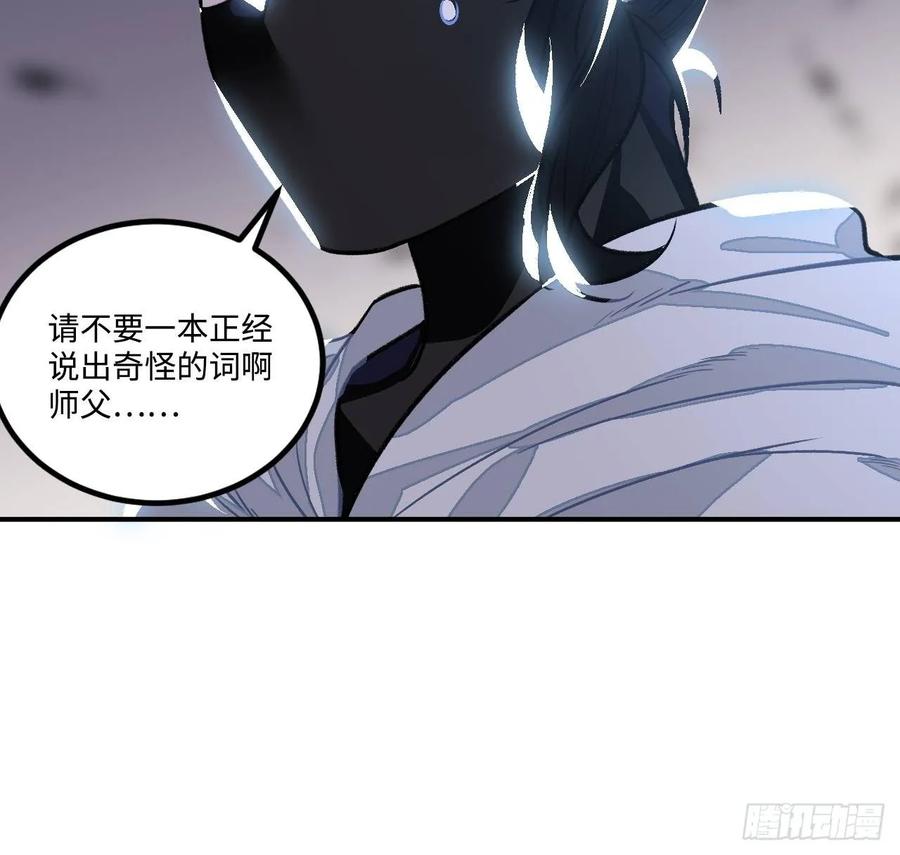 26.呵，朋友？30