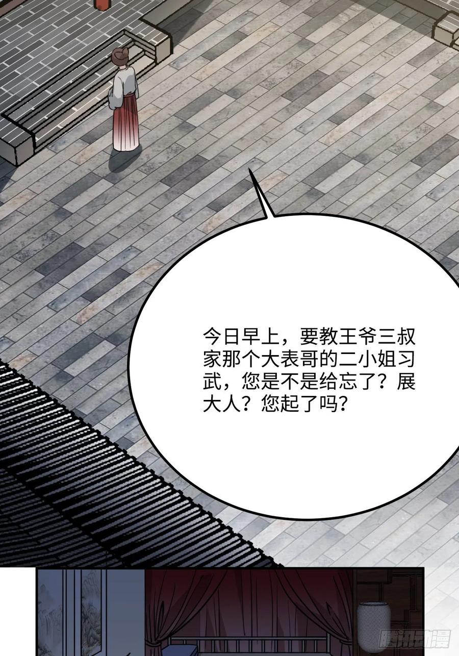 52.不告而别50