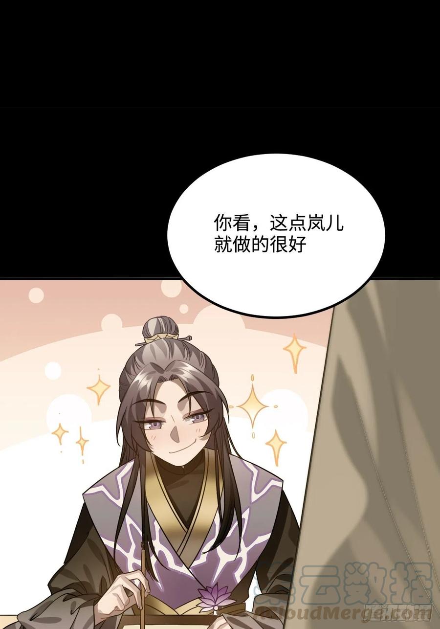 99.按捺不住9