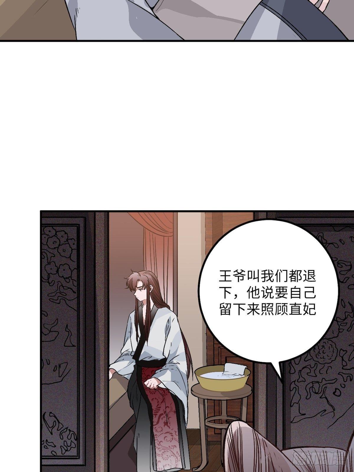 14.圣旨到——5