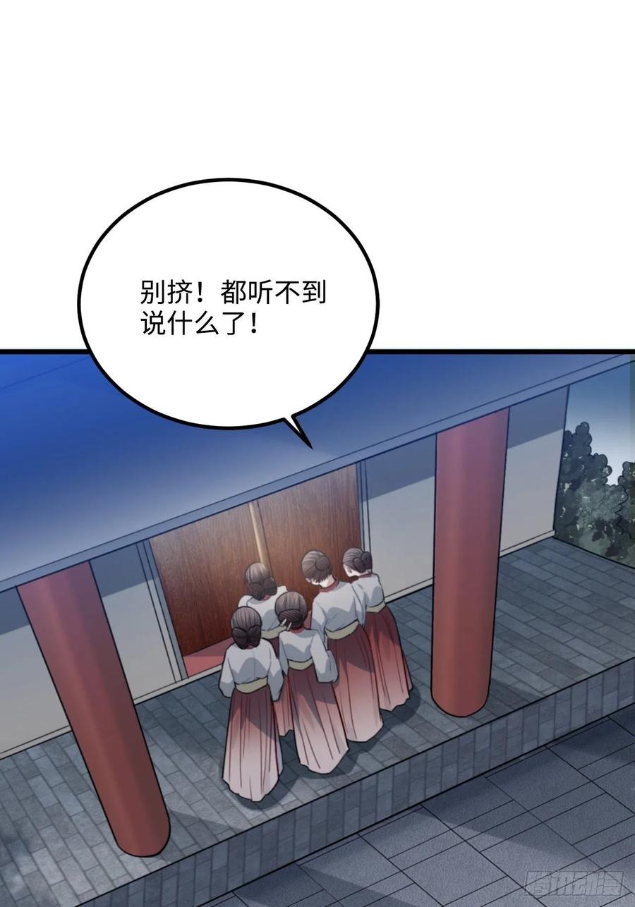71.偏僻的天赋点30