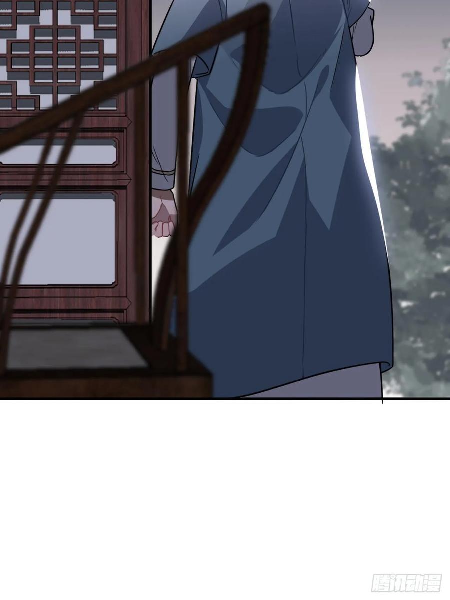 37.裂痕61