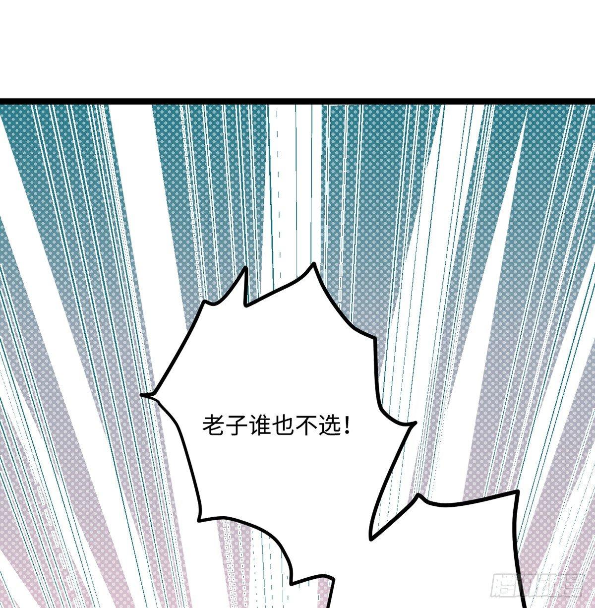 02.就不能换个方式穿越吗！115