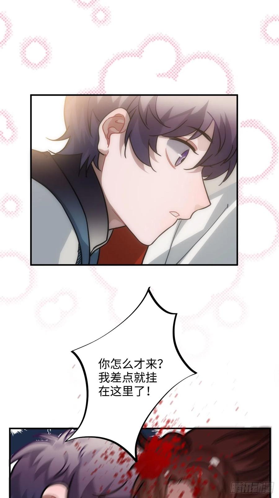 58.如果我说是25