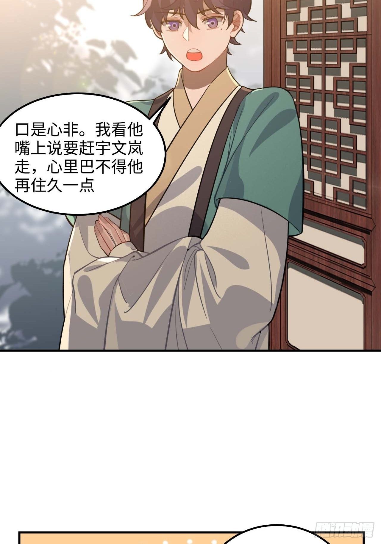 109.中箭33