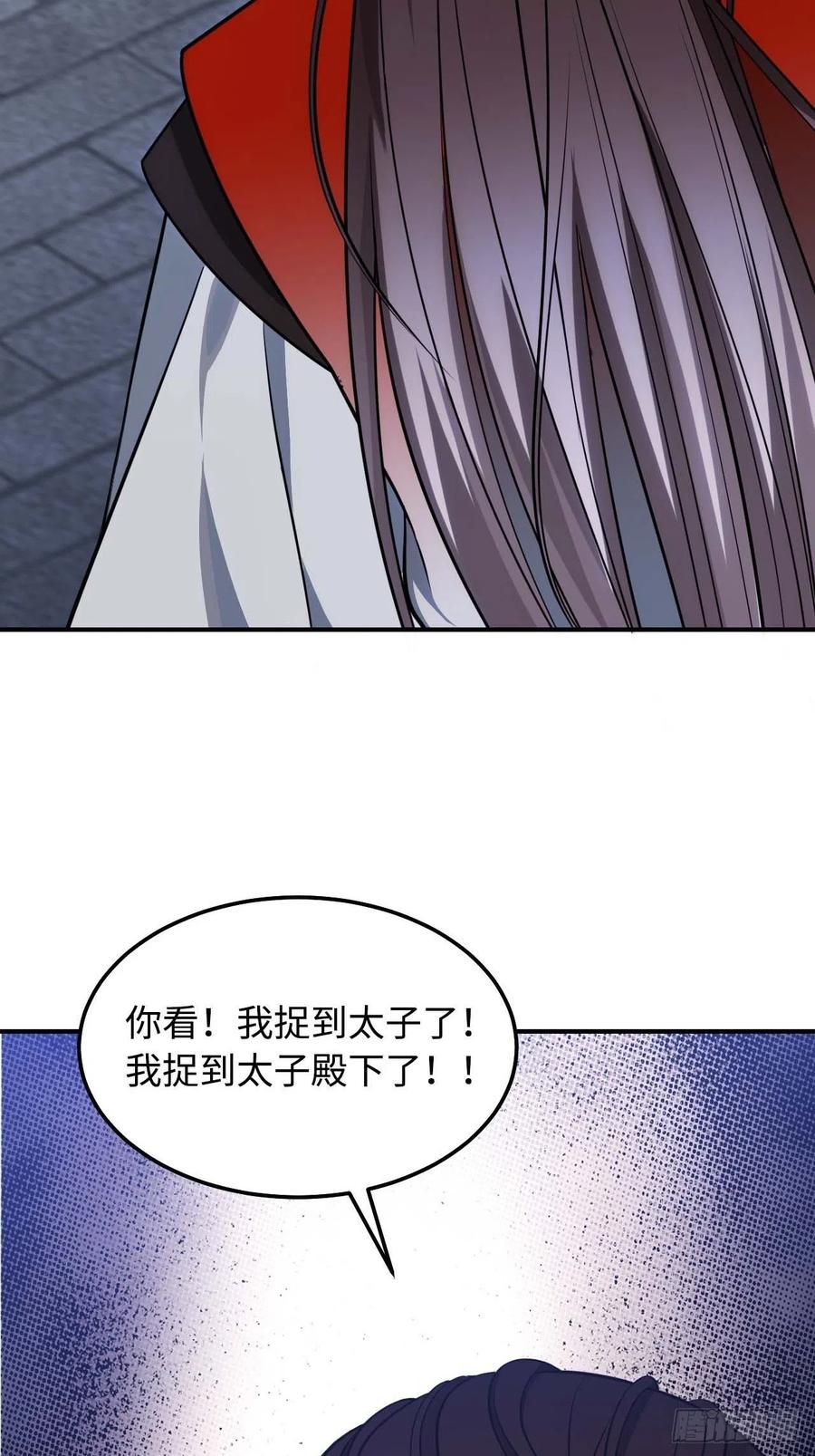 118.疯子67