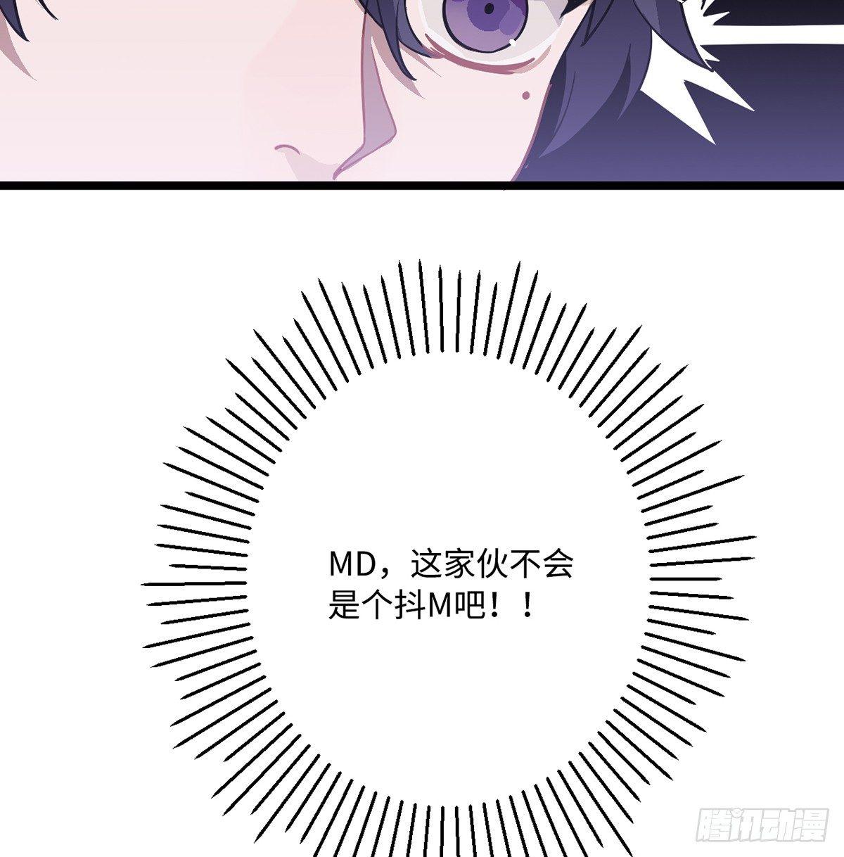 07.杀不留，原来你还有这种…78