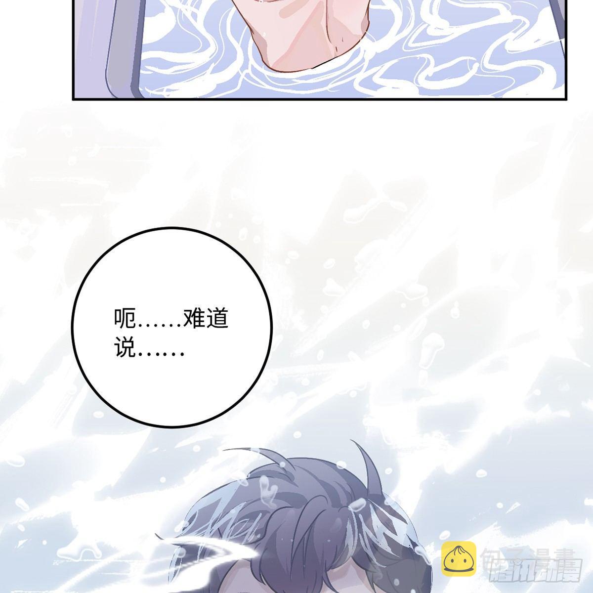 03.隐藏起来的伤痕33