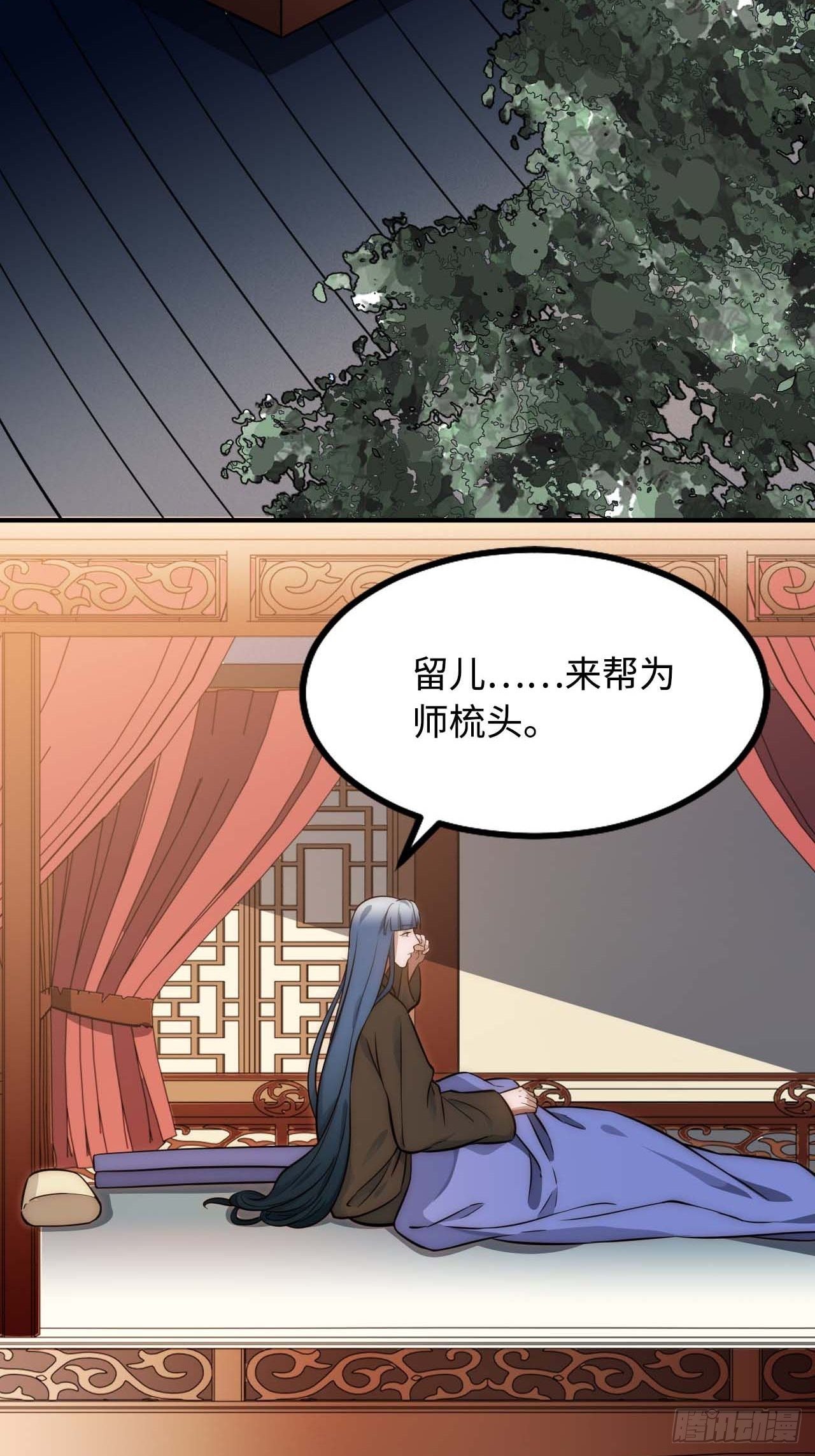 119.我不是孤儿63
