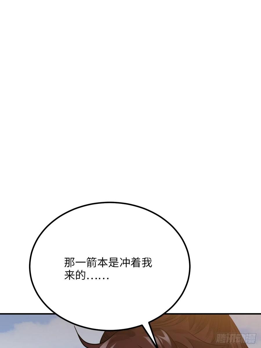 53.鸽子和往事39