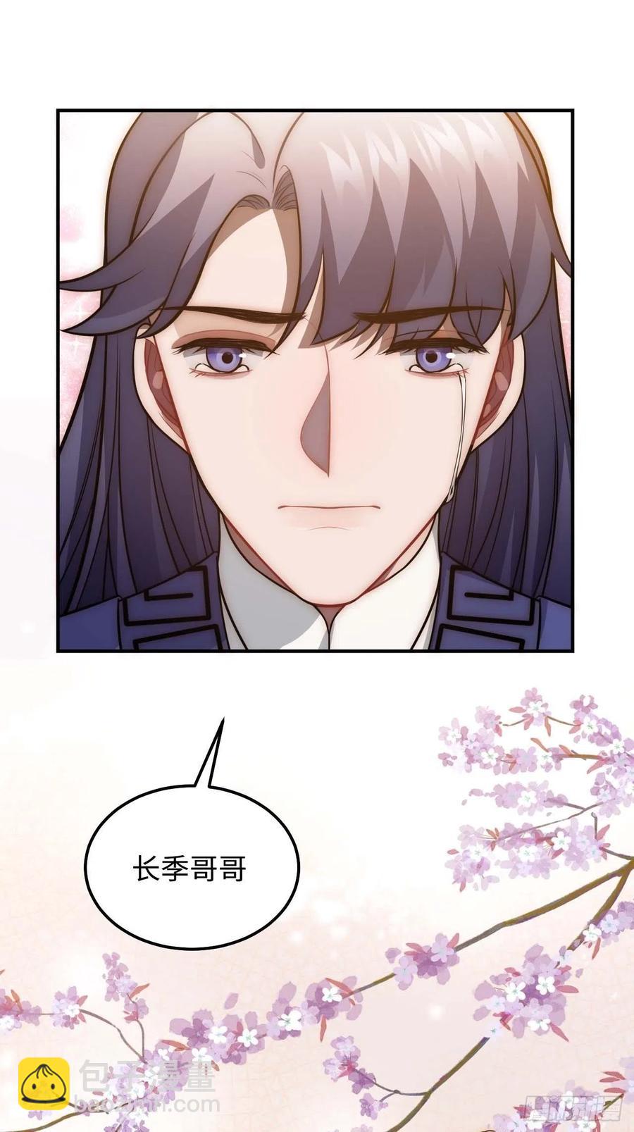121.出事了！13