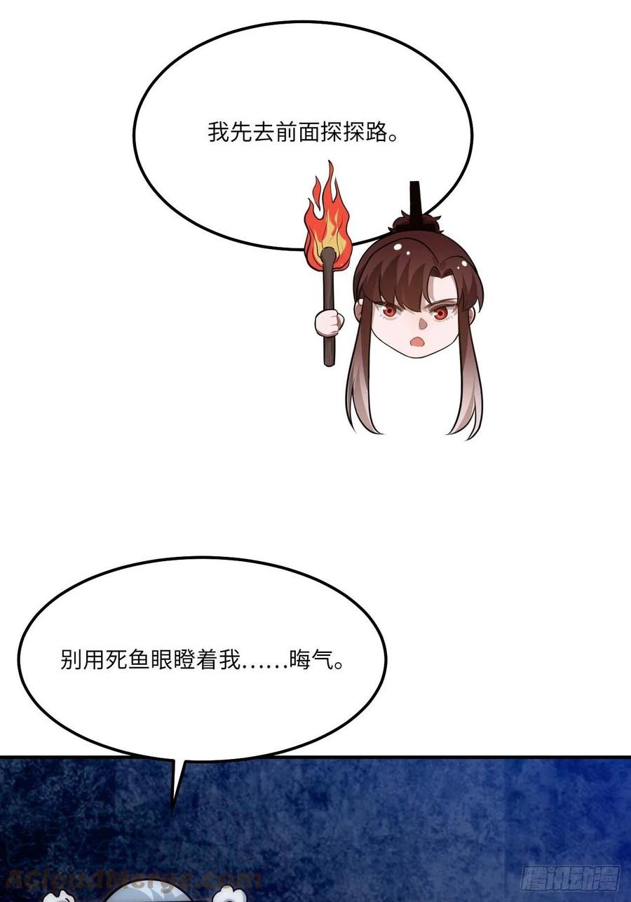 130.展冽回来了？42