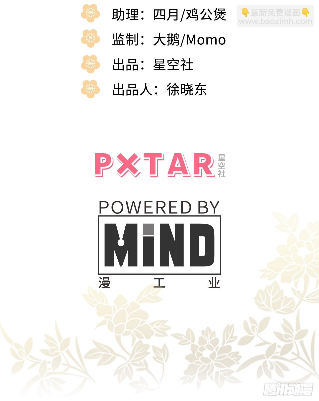 16.这、这就是宫斗？2