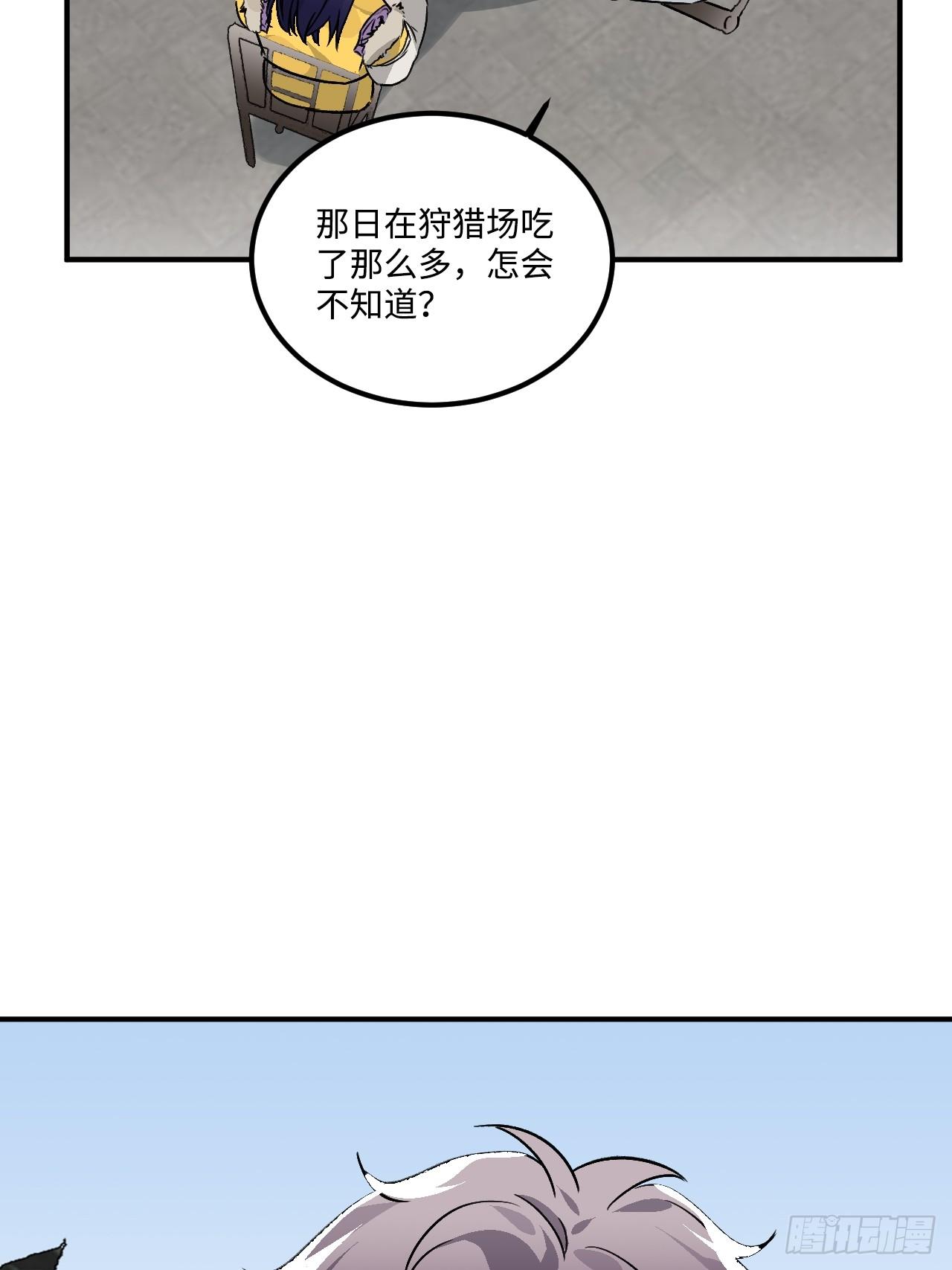 21.重逢（三天连更第二天）23