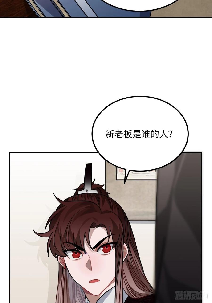 33.美女哥哥6