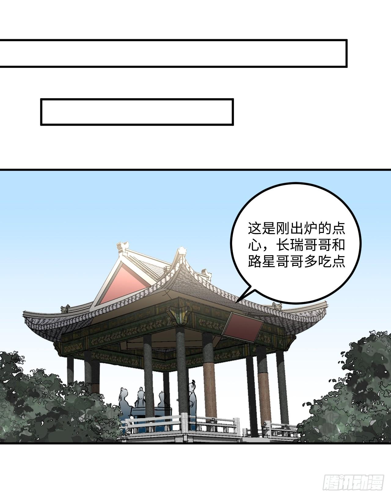 21.重逢（三天连更第二天）19