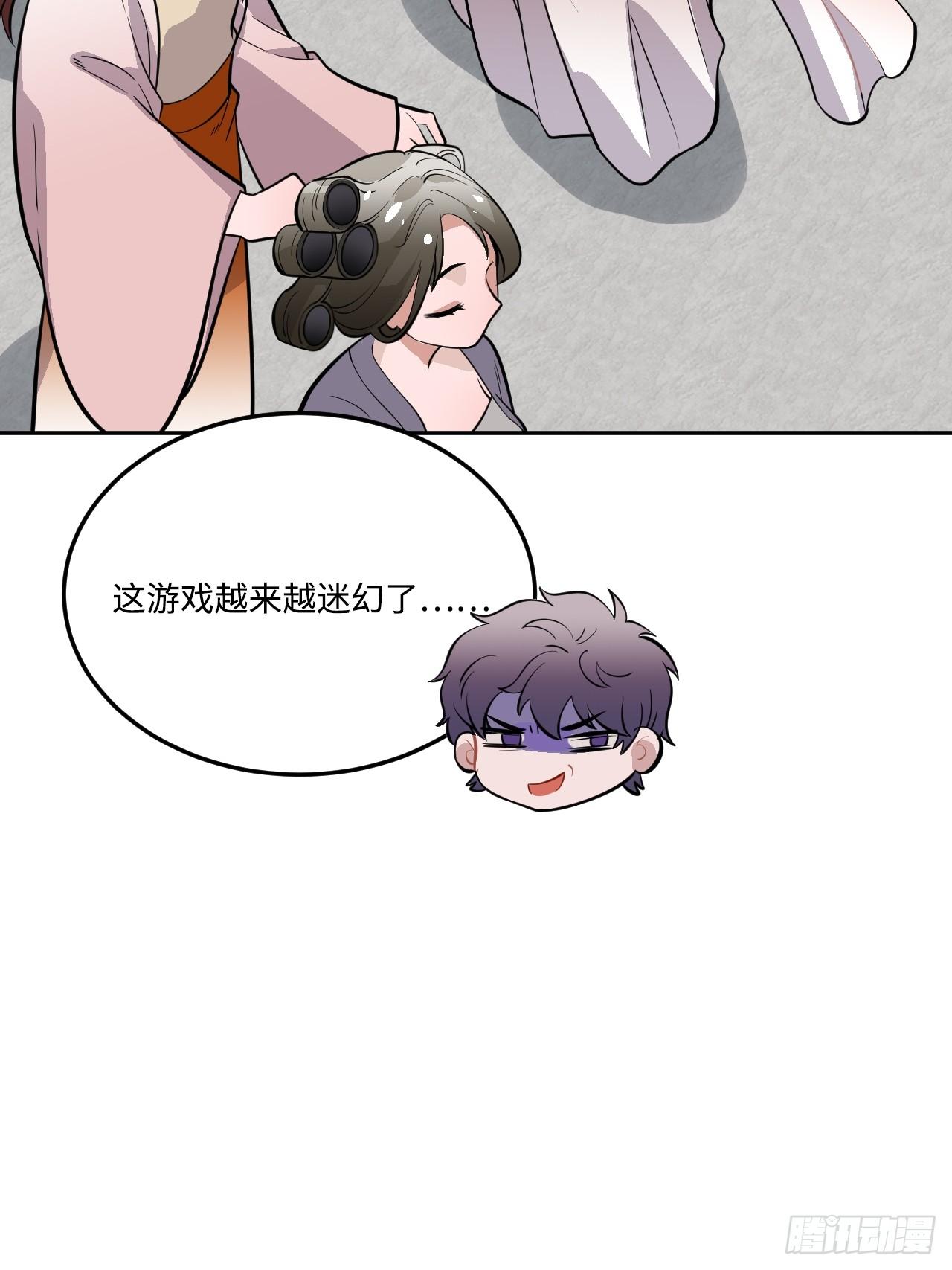22.烫头（三天连更第三天）59
