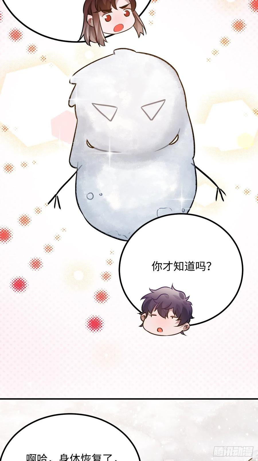 72.下雪啦51