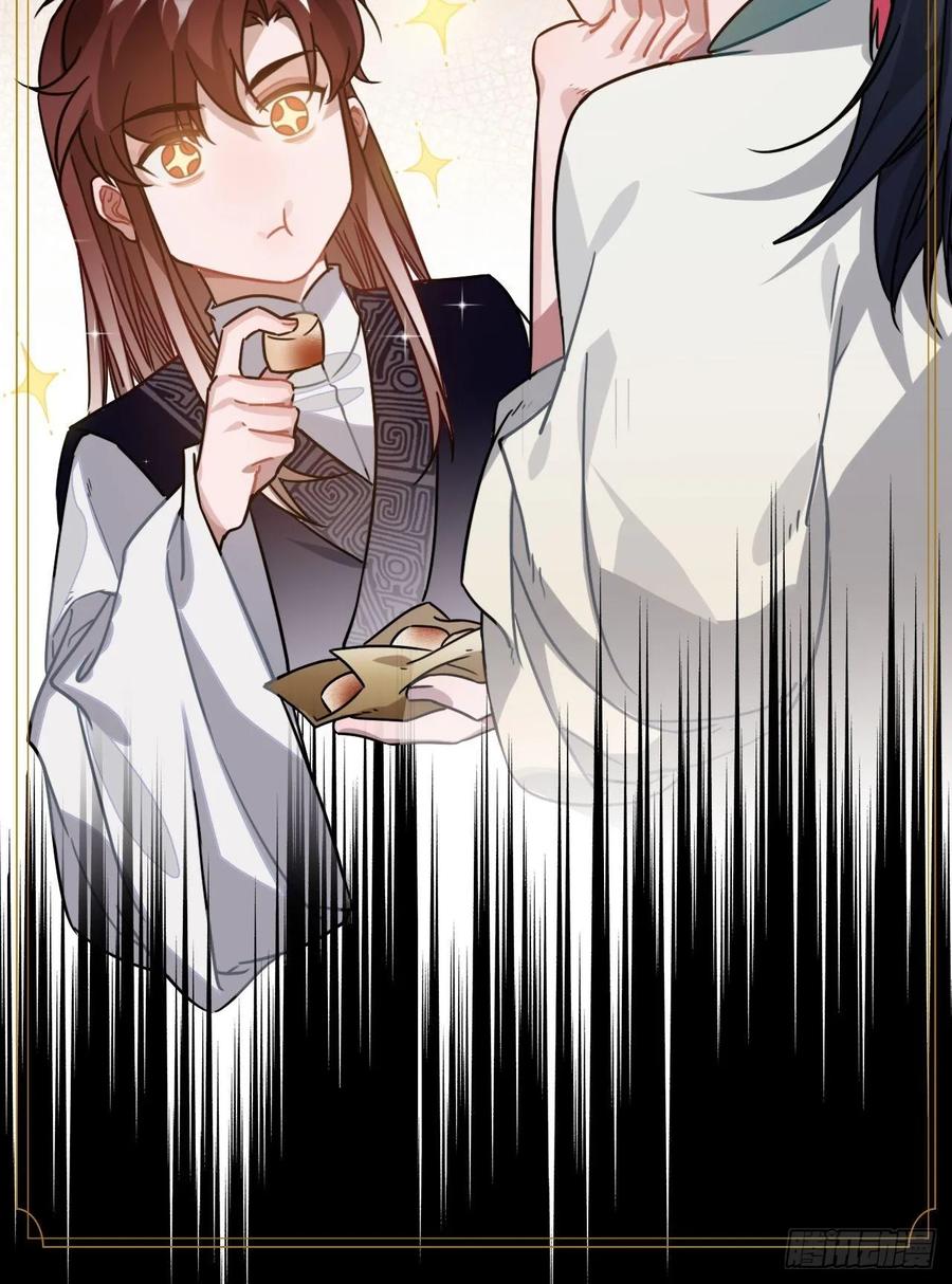 47.本王到底哪里做错了？57