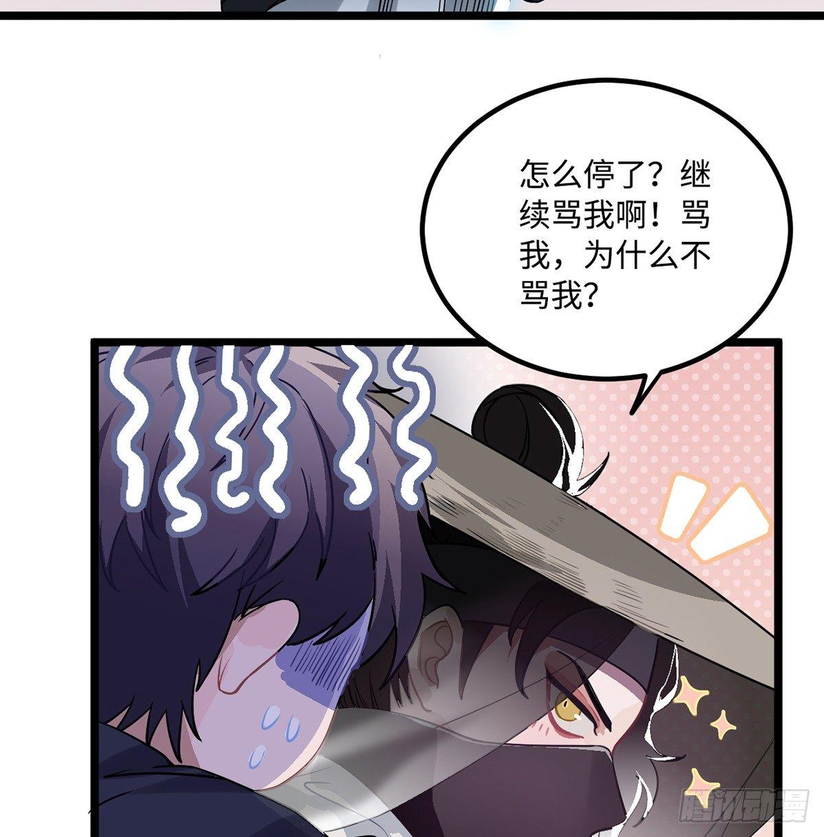 07.杀不留，原来你还有这种…73