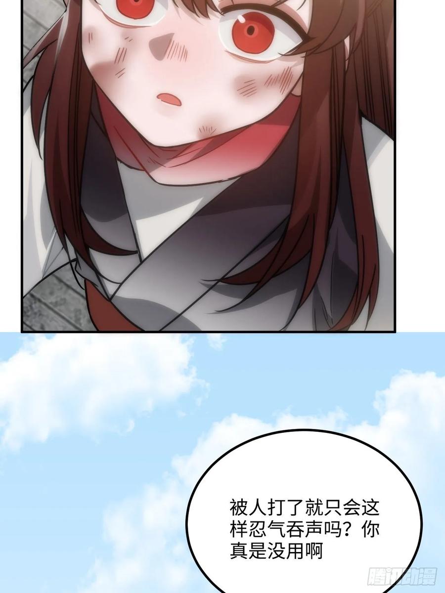 36.宇文景的伤口59