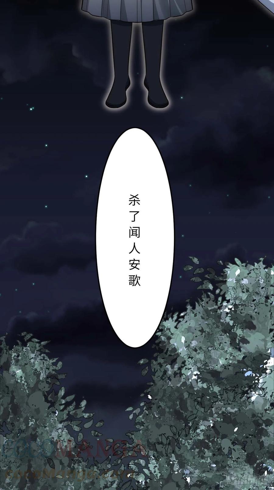 126.为什么相信我21