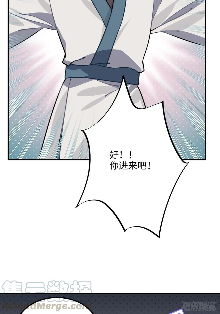 49.渐生情愫28