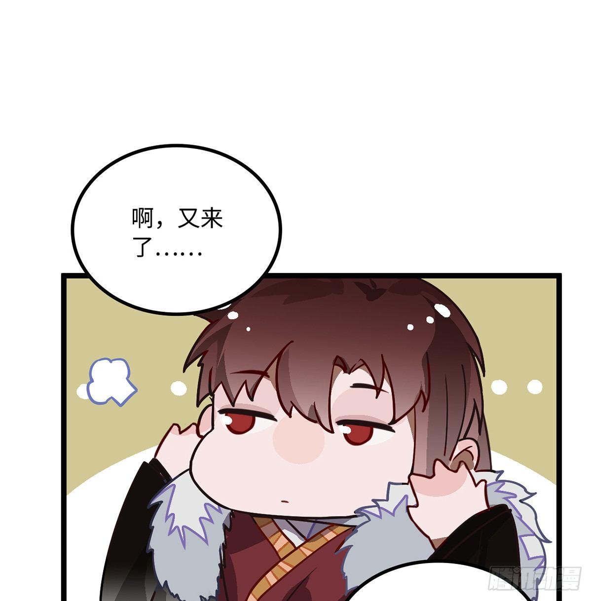 02.就不能换个方式穿越吗！26