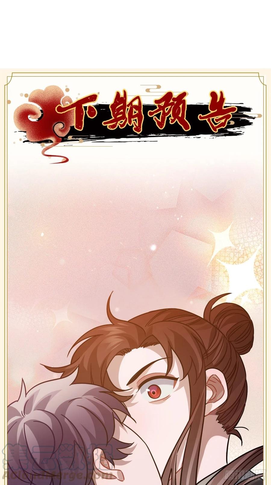 103.截获情信54