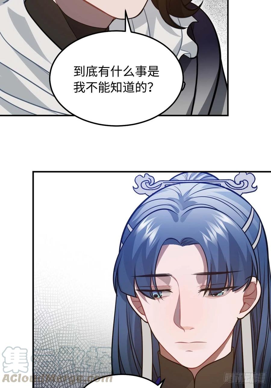 114.禁令24