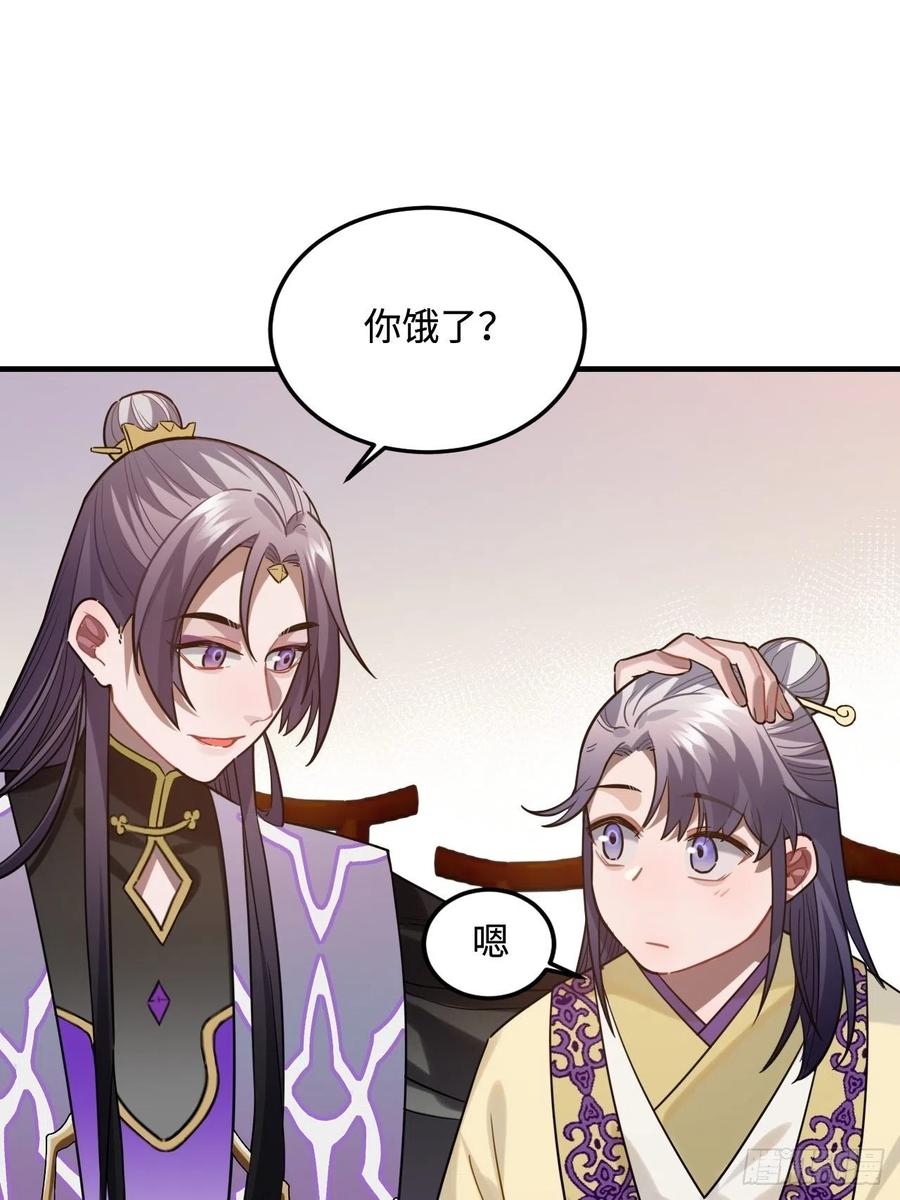 92.约、约会？？28