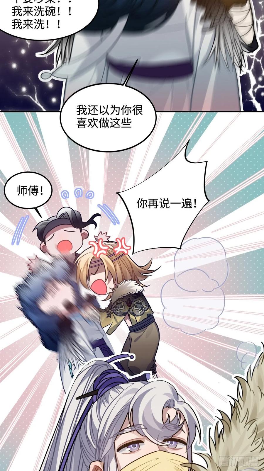 104.别敷衍我55