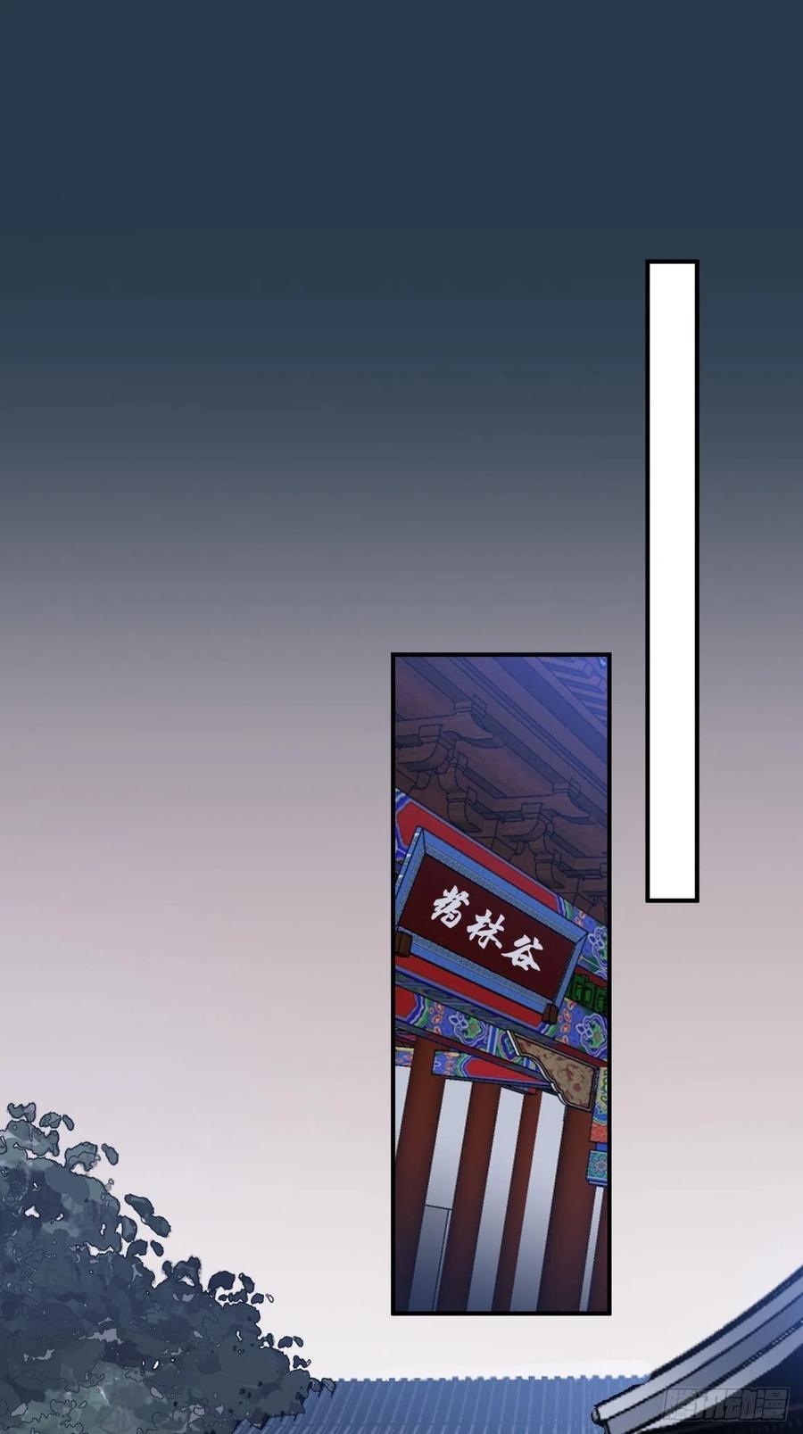 71.偏僻的天赋点37