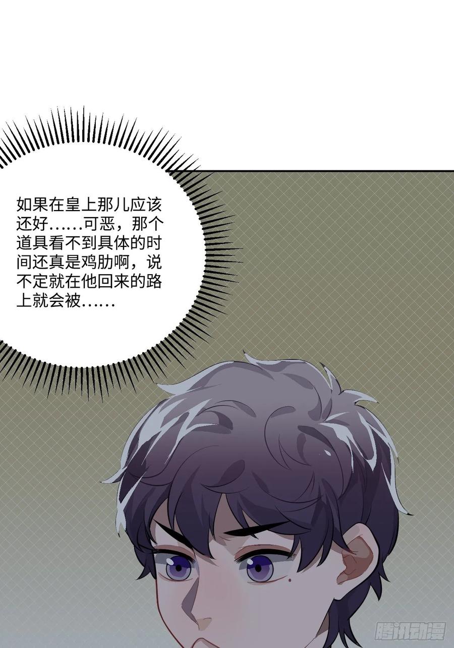 23.那个人9