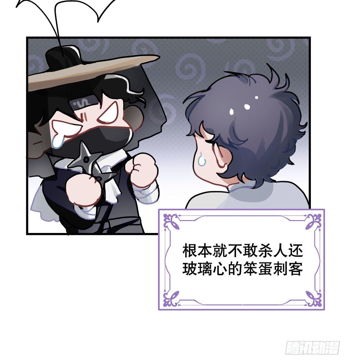钢铁直男的乙女游戏之旅53