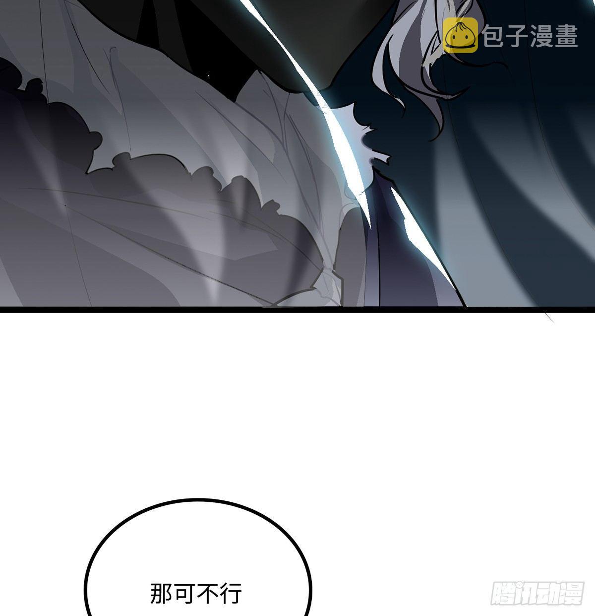 02.就不能换个方式穿越吗！76