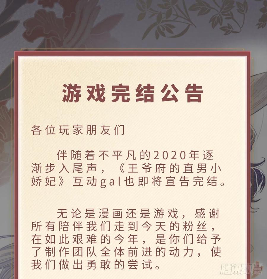 66.怒火31