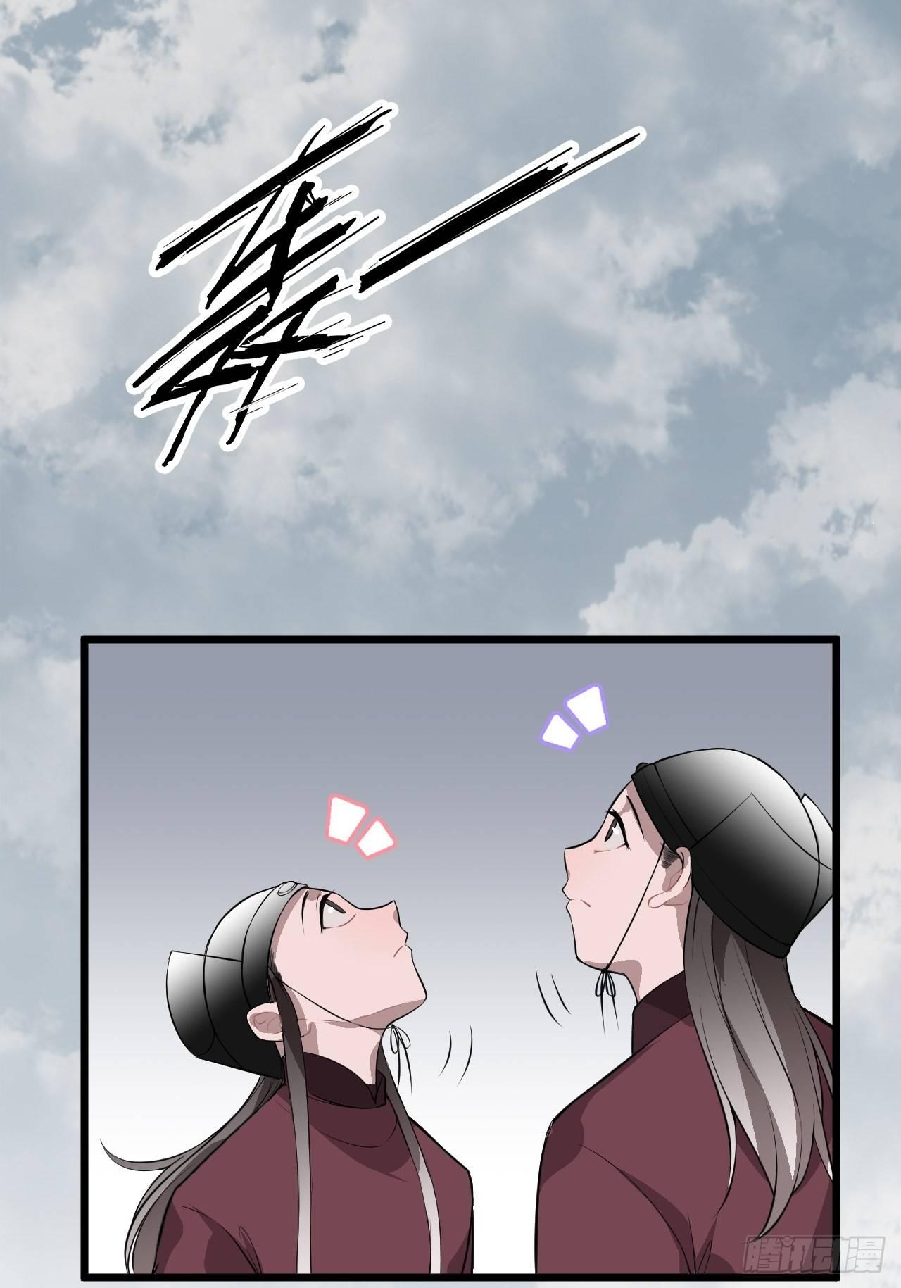 17.虚伪与假面13