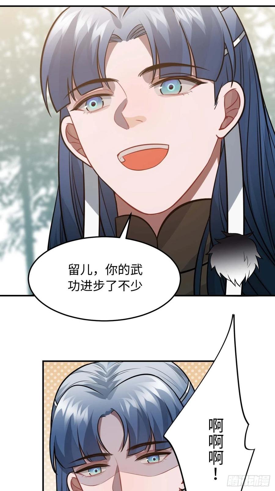 115.脱胎换骨58