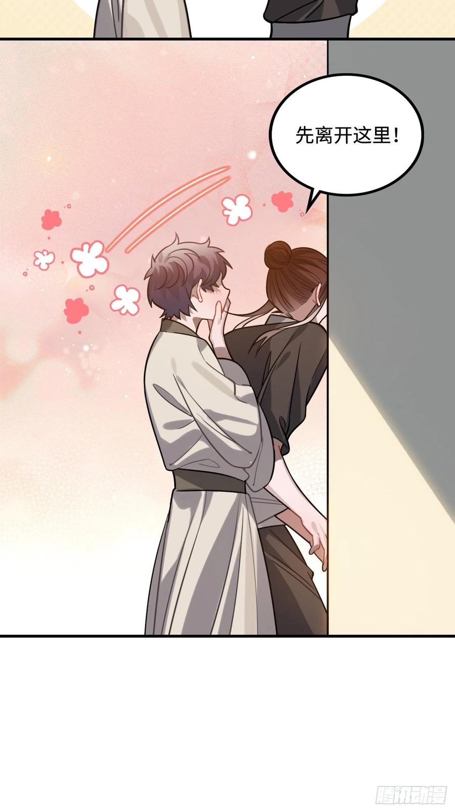 105.药里有毒！8