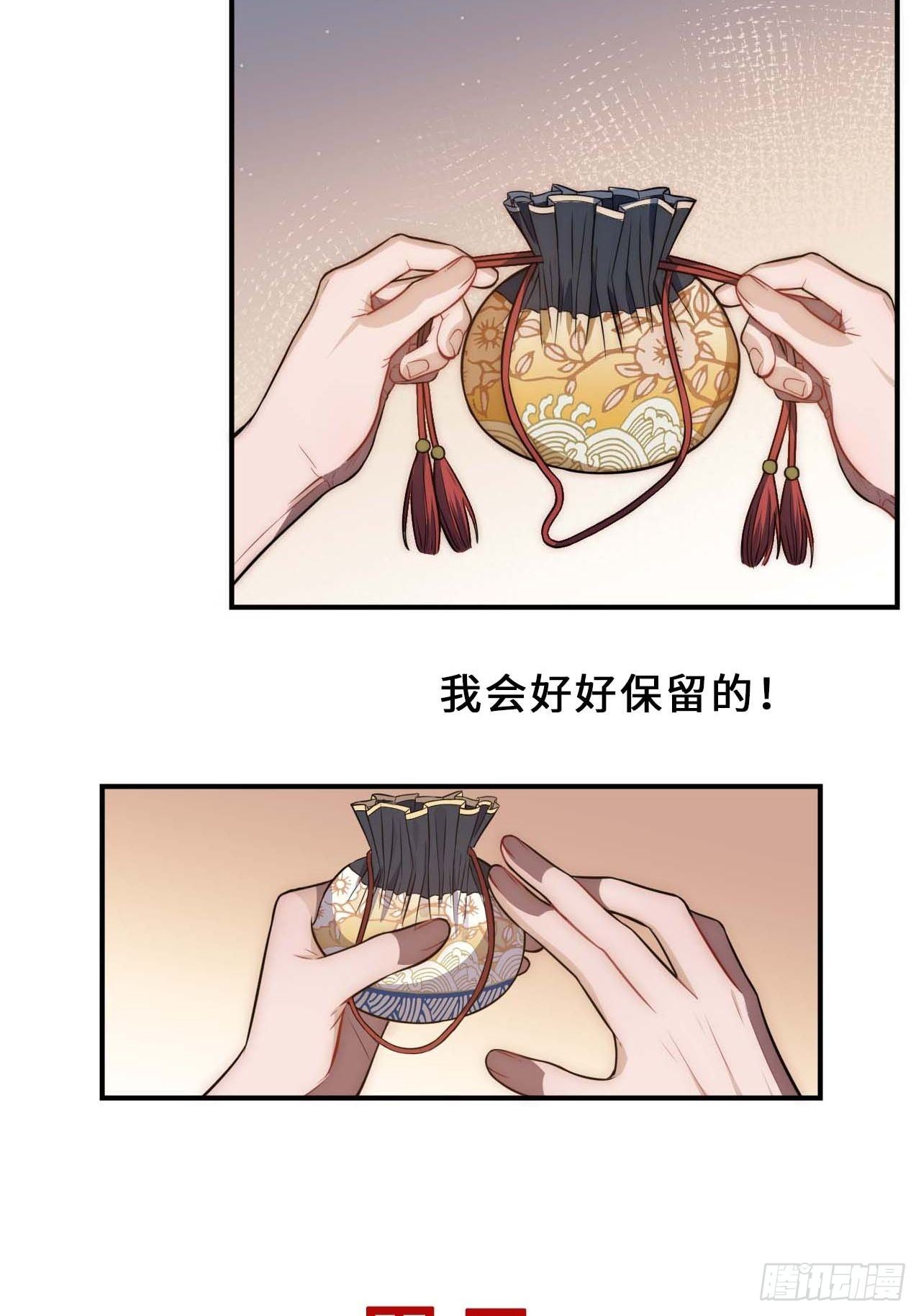 119.我不是孤儿66