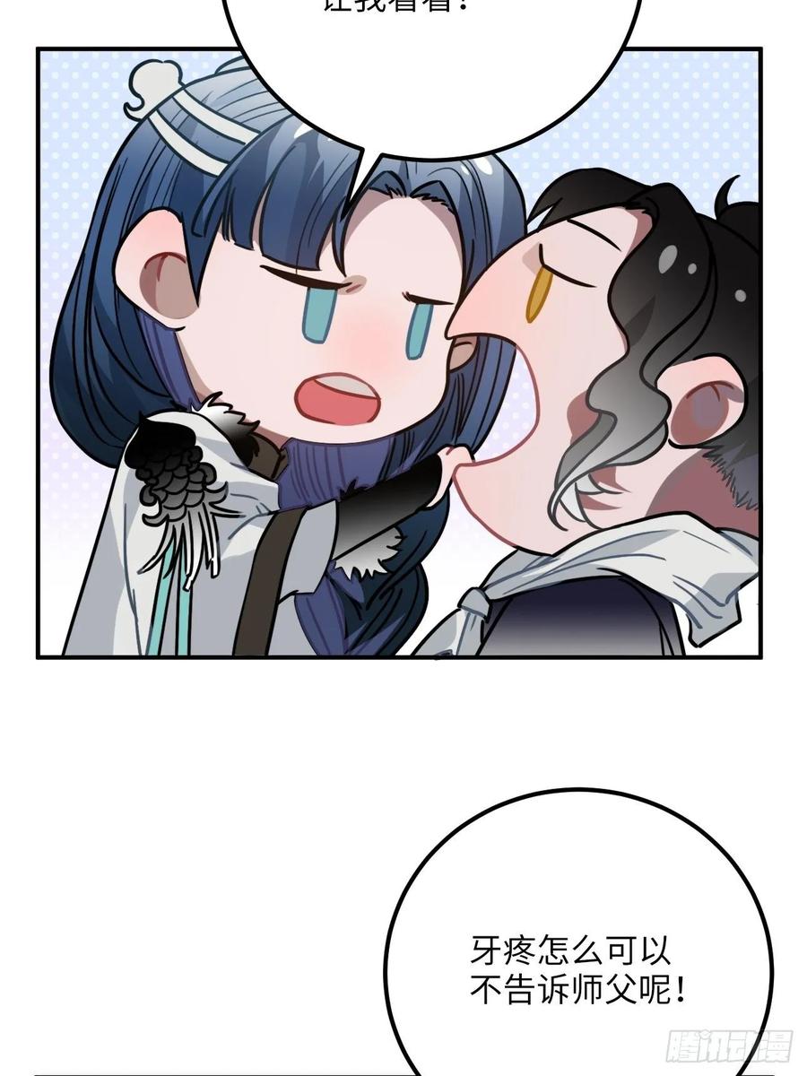 42.养孩子34