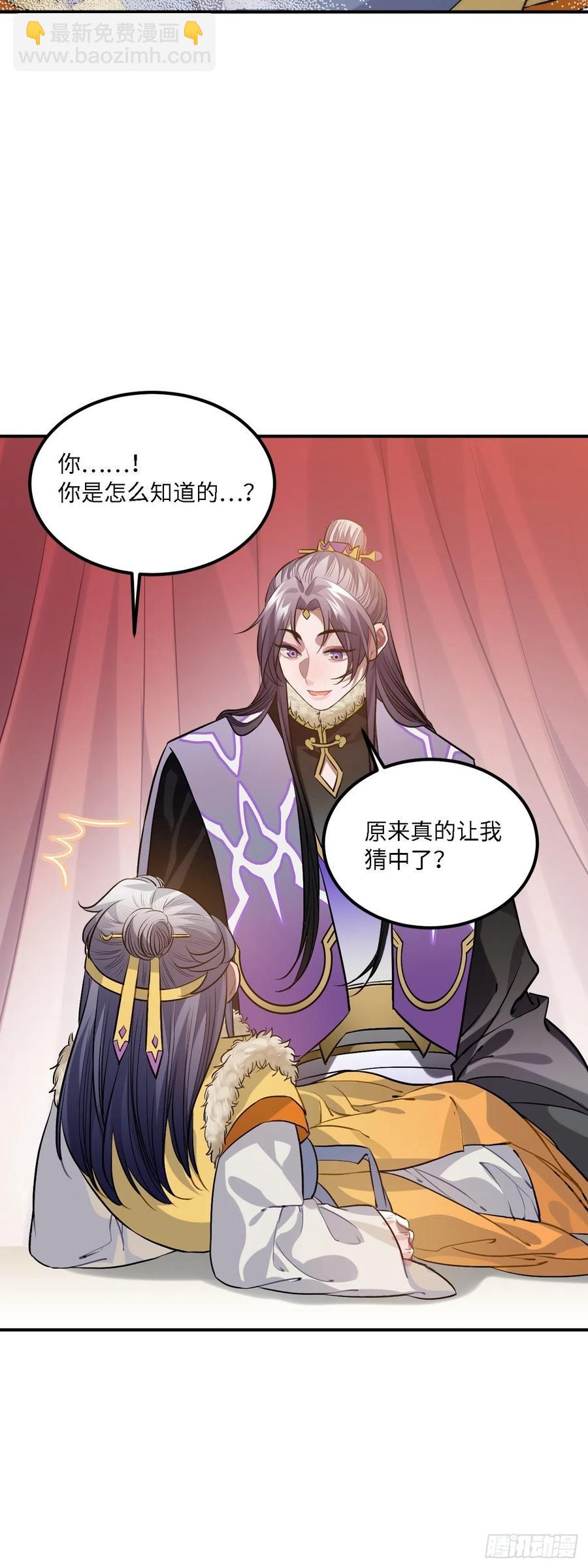 80.你太笨了61