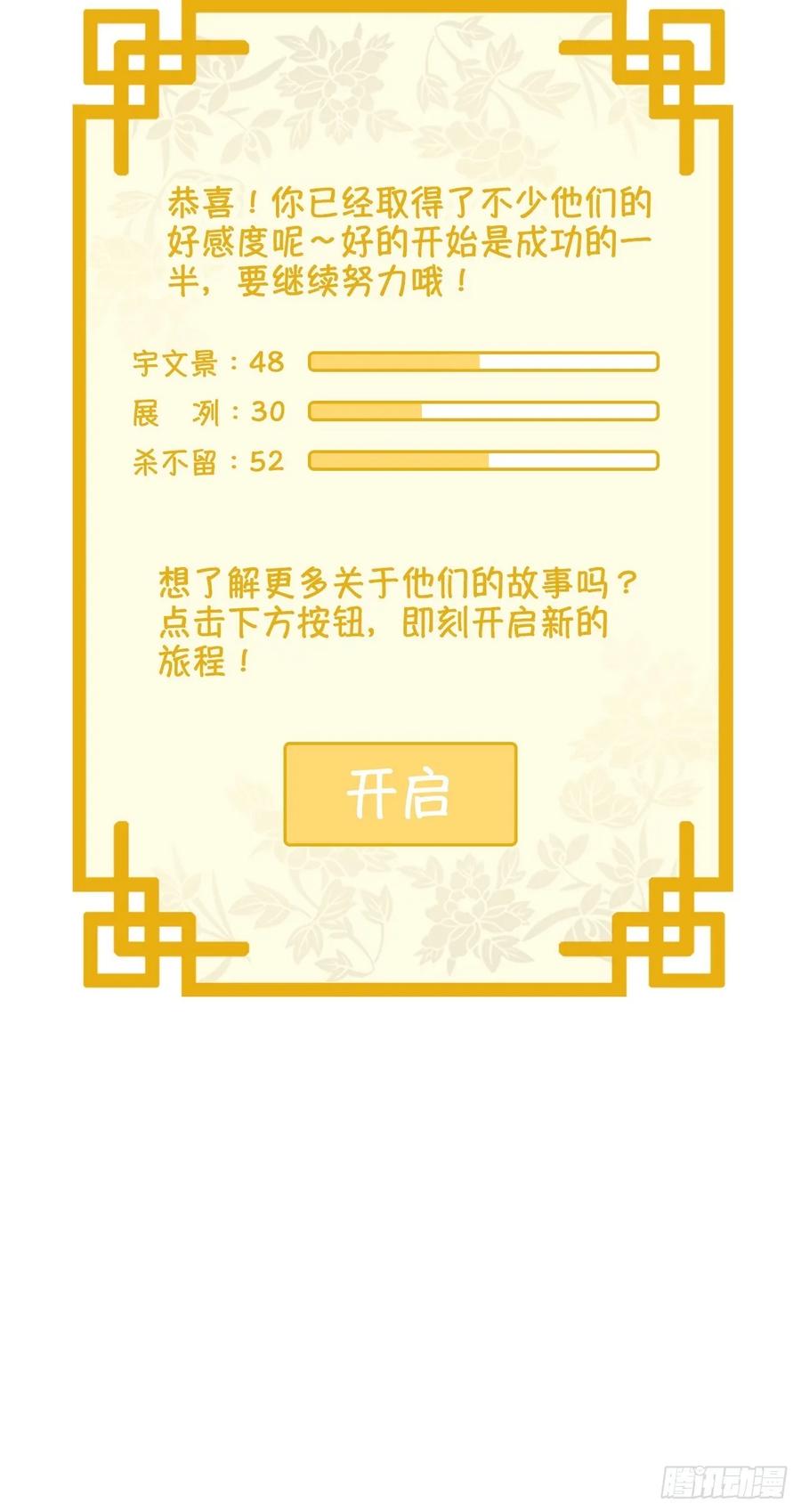 32.解锁他的过往9