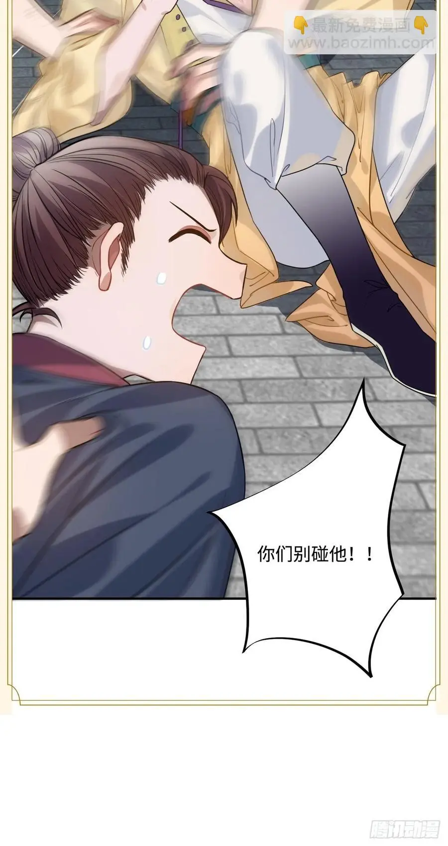 90.脱掉70