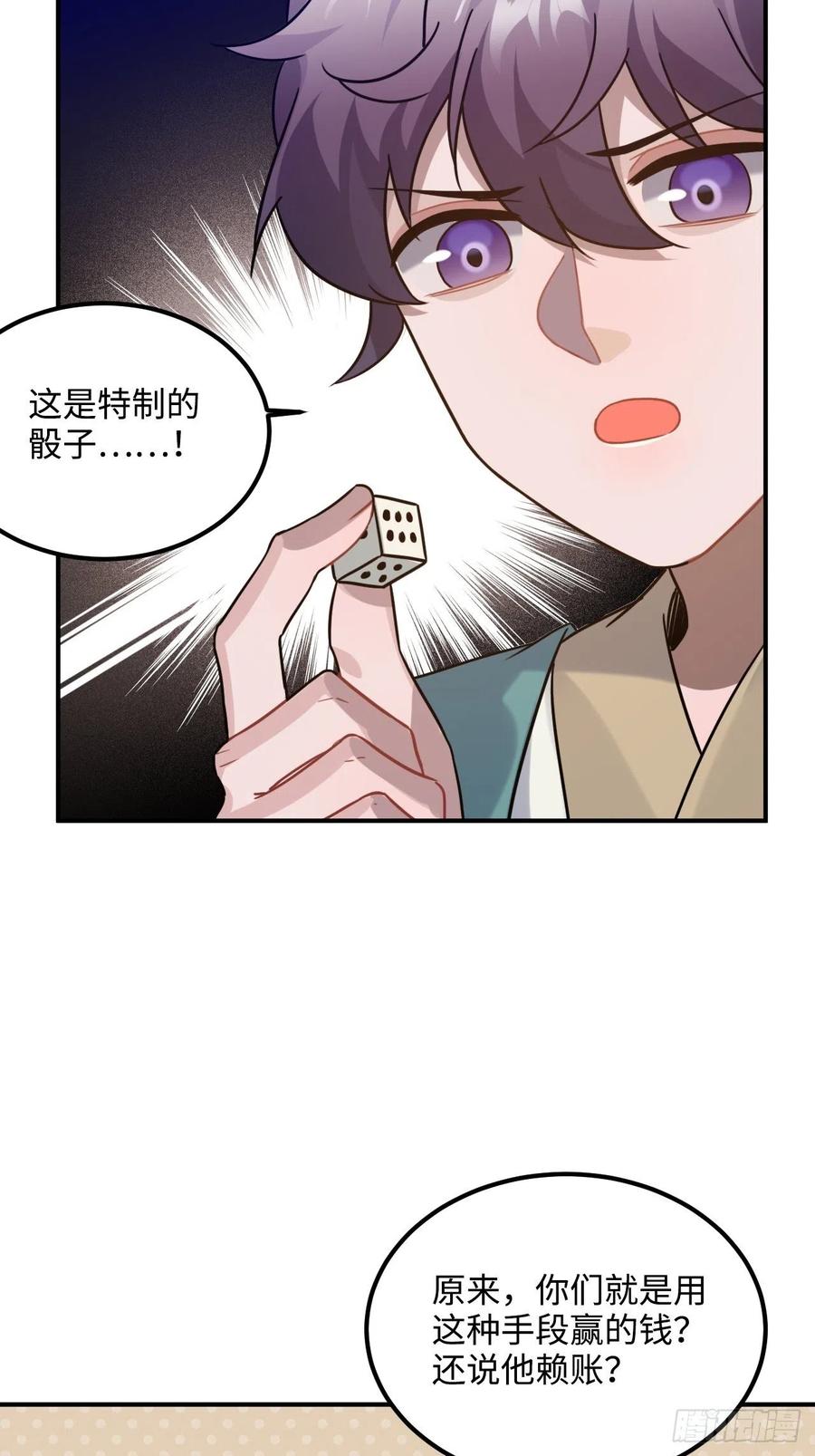 91.我会保护你56