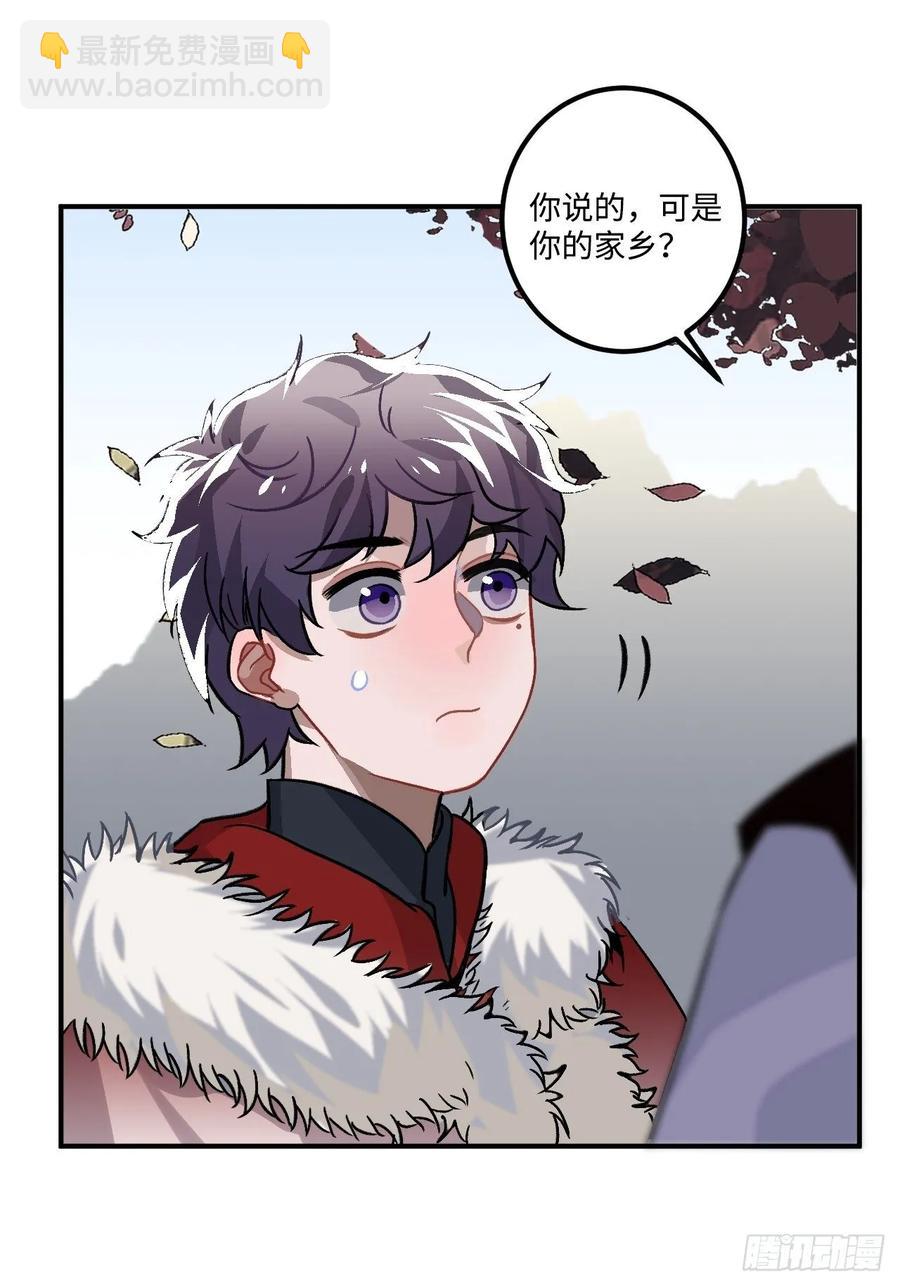 25.外来者39