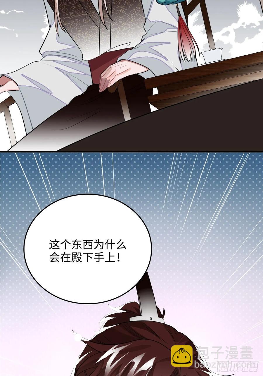 27.胁迫与妥协22