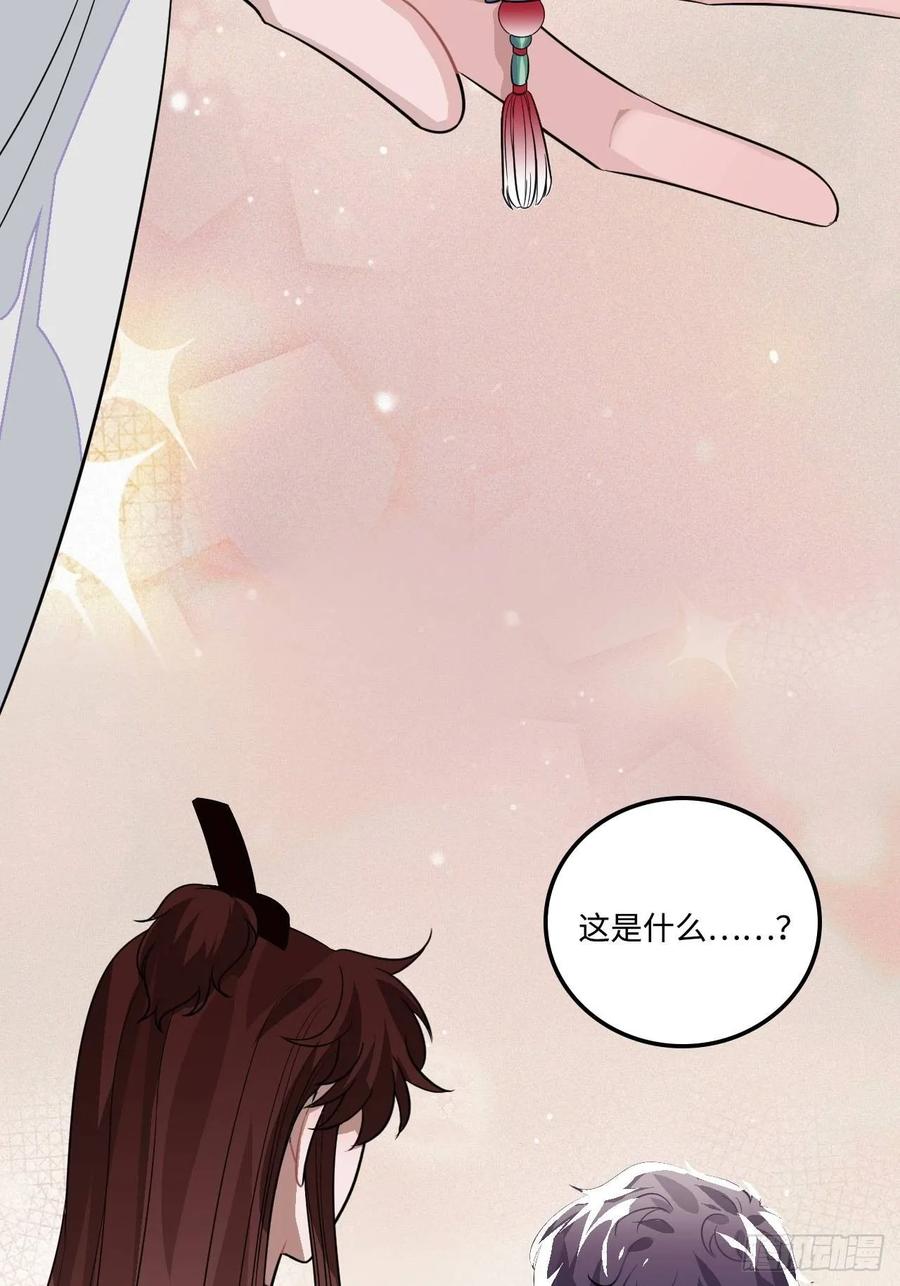 25.外来者19