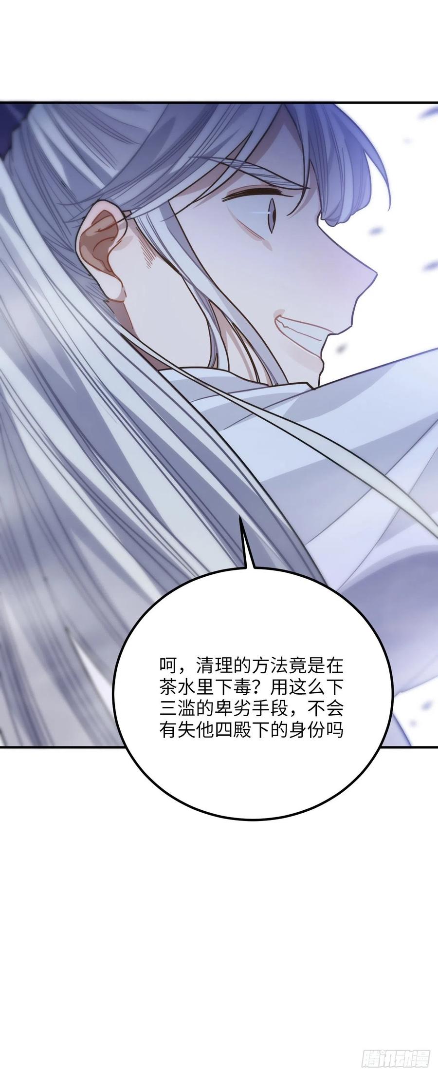 54.独一无二43